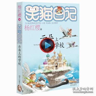 困在俱乐部的少女