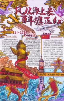 几何霓虹冲刺4无敌版