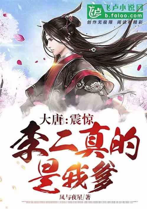 春雨直播app